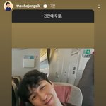 [드루와] 헐 나 조정식쌤 <b>무물</b> 답장 받음