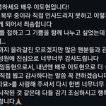 이도현은 이름 이도현이 ㅈㄴ<b>찰떡</b>이다