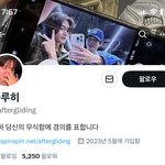 트위터 이 브리즈