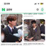 이 사람들 얼굴 <b>특징</b>이 뭘까