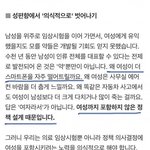 [댓글부탁해] 여자들 핸드폰이 더 잘깨지는 이유