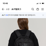 대학생 <b>백팩</b> 어때?
