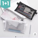 [댓글부탁해] 판녀들아 <b>필통</b> 추반좀 해주면 올1‼️