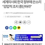 (나라망신제대로..ㅜㅜ)+미국일본 반도체 <b>합병</b>때문에 하이닉스 압박하는...