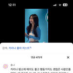 <b>틱톡</b> 댓글들 진짜 가관