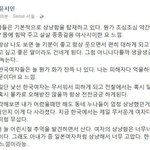 김치녀 스시녀 이러는 남자들 이 심리임