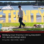 [스키즈] 힐링이네