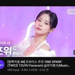 와 <b>쯔위</b> 갸이쁘다