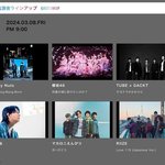 라이즈 엠스테 <b>스케줄</b> 떳네