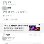 [드루와] 와.. 나 <b>건동</b>홍 다니는데 에타