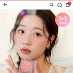 [드루와] 이분 인스타 아는 판깅?