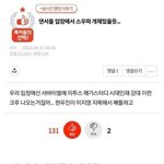 [댓글부탁해] 너네 이거 <b>티비</b> 프로그램으로 만들어지면 볼거임?