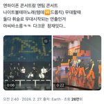 [드루와] 세계관 과몰입 이정도로하는 그룹 <b>첨봄</b>
