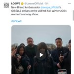 에스파 지젤 로에베 <b>엠버</b>서더