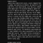 에스파 유튜브에 달린 4세대 <b>여돌판</b> 분석글