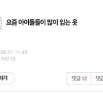 [댓글부탁해] 투어스 애들 어떰? 특히 신유