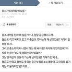 부모님과 <b>화해</b>하세요