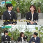 차은우랑 드라마 찍는다니까 김남주 <b>주변</b> 반응