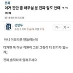 디자인 배운 <b>직원</b> <b>vs</b> 안 배운 <b>직원</b>