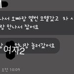 **대전,청주분들 도와주세요** 제발 한번만 읽어봐주세요