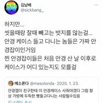 안경 케이스 들고 다니는 놈들은 가짜 안경<b>잡이</b>임