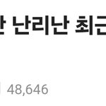 [모두드루와] 최근 역대급 음식이<b>물질</b> 근황