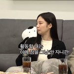 블핑 제니 활동할때 4일 반 <b>동안</b> 안 잤다고