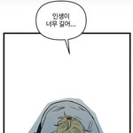 <b>개강</b> ㅈㄴ 두렵다