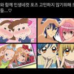 재수생언니가 나 싫어하는거같음;;