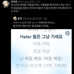 근데 여기 팬덤은 왜이렇게 플레이브 싫어함?