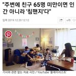 <b>홈마</b>는 돈많은사람들이 하는거임??