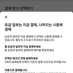 [댓글부탁해] 이러니 화가 안나?(<b>feat</b>. 에어비앤비)