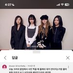 카리나<b>팬</b>들 빡쳐잇는이유