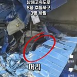 [개념없다] (혐)교통 사망사고올린 개념 밥말아먹은 미ㅊ 유투버