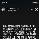 틱톡커들 <b>양심</b> 뭐냐?