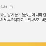 [드루와] 나 월 2-300 버는 사람들한테 궁금한거 있음