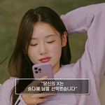 환승연애3 멤버들 <b>혼란</b>스럽겠다ㅋㅋㅋ