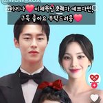 <b>틱톡</b> 카리나