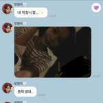 에스파 윈터가 <b>버블</b>에 올려준 중학생때