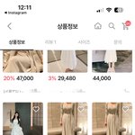 요즘 <b>에이</b>블리 미친건가 ㅋㅋㅋㅋㅋㅋ