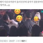 투바투 범규 팬이랑 <b>포옹</b>