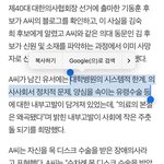 극단적 선택을 한 <b>의사</b>의 양심고백과 호소