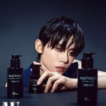 투바투 연준 디올 향수