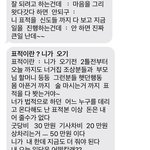 [댓글부탁해] 대구 사기무당 조심하세요