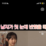 이사람 <b>성대</b> 카리나 그사람아님?