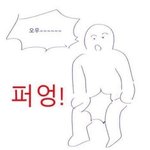 솔직히 뚱뚱한데 살 안빼는 이유 ㄹㅇ