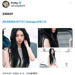 [모두드루와] <b>카리나홈</b> 다 탈덕했다며ㅋㅋ