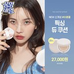 이사람 뭔가 <b>전소연</b> 닮음