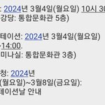 대학교 입학식 가지말까??