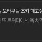 말로 짓는 <b>업보</b> 무서운 이유